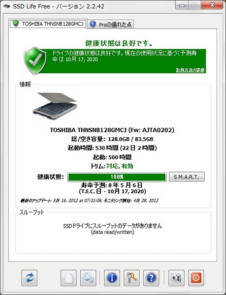 SSD Life free.jpg