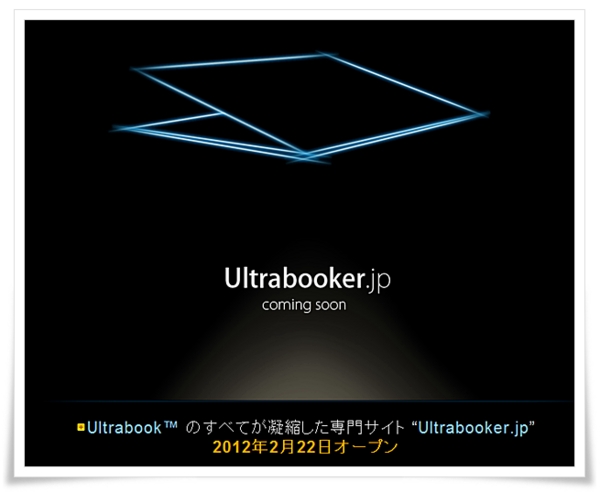 Ultrabooker.jp.png